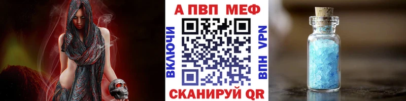 Виды наркоты Фёдоровский Альфа ПВП  Амфетамин  ГАШ  Канабис  Cocaine  Меф мяу мяу 
