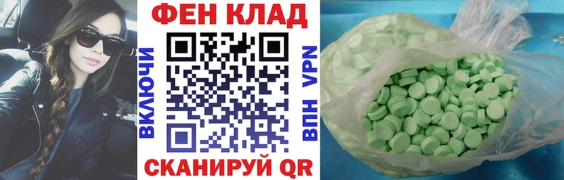 Амфетамин Розовый Фёдоровский