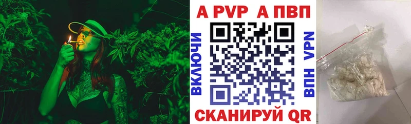 купить   Фёдоровский  Альфа ПВП кристаллы 