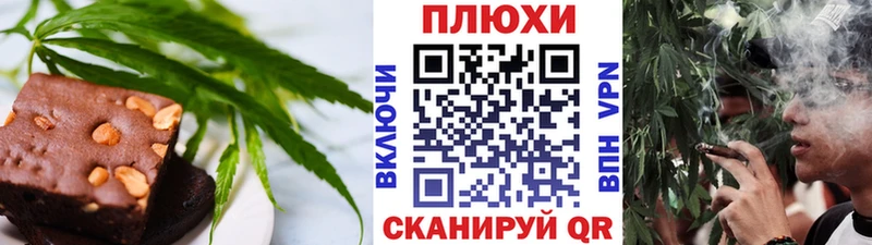hydra зеркало  Фёдоровский  Еда ТГК марихуана 