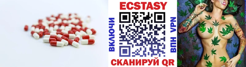 Экстази DUBAI  наркота  Фёдоровский 