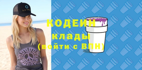 метадон Балахна
