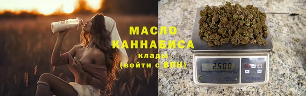 метадон Балахна