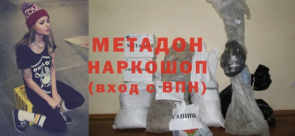 mdpv Балабаново