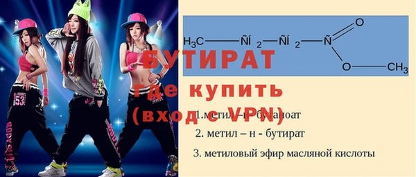 альфа пвп VHQ Баксан