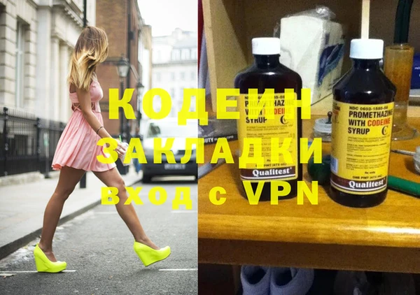 mdpv Балабаново