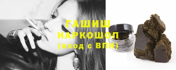 стафф Беломорск