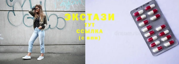ECSTASY Белокуриха