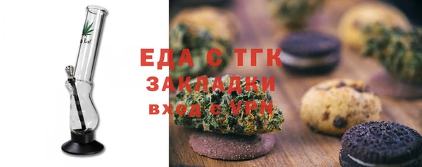 mdpv Балабаново