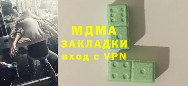mdpv Балабаново