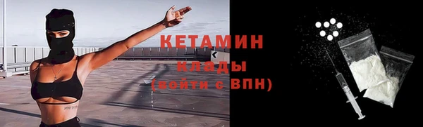 стафф Беломорск