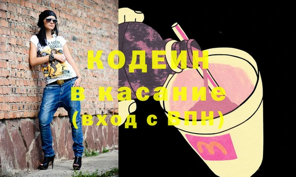 метадон Балахна