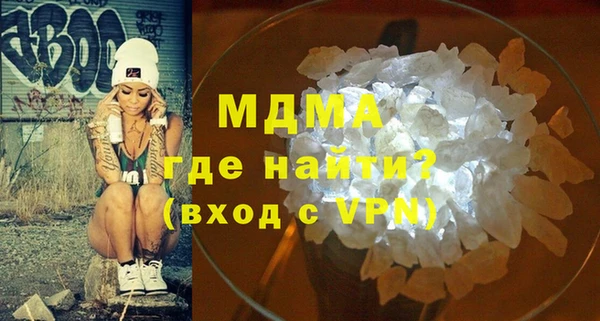альфа пвп VHQ Баксан