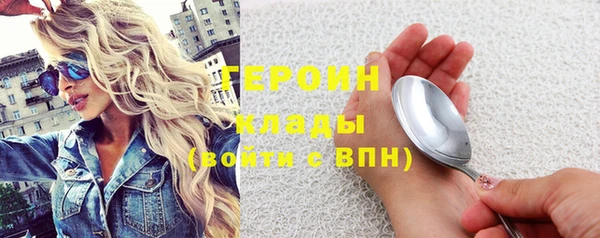альфа пвп VHQ Баксан