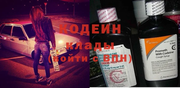 альфа пвп VHQ Баксан