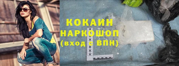 метадон Балахна