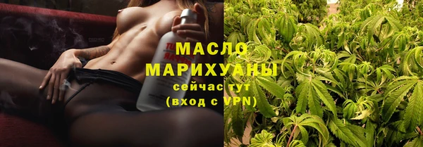 метадон Балахна