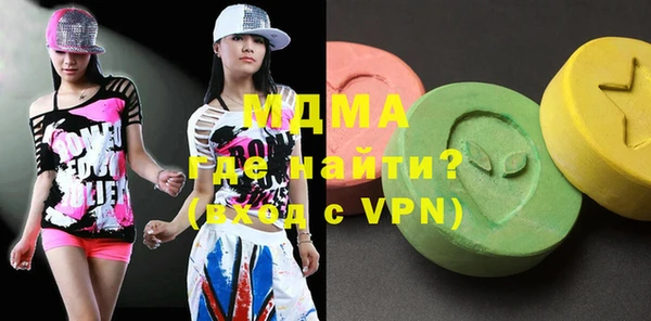 метадон Балахна