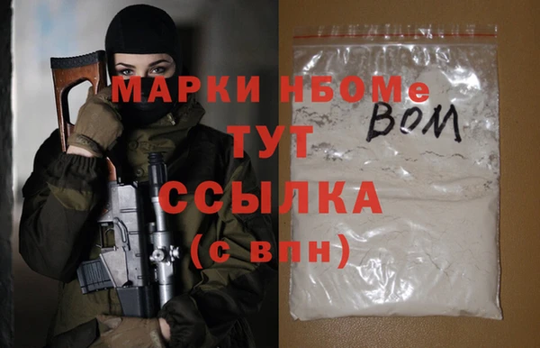 метадон Балахна