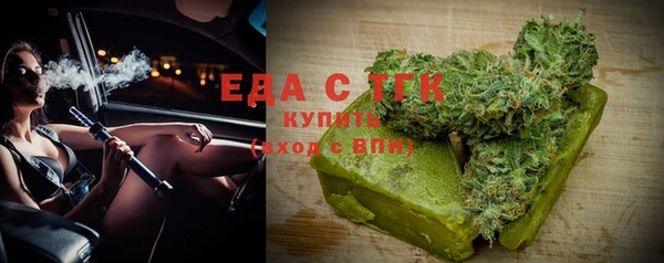 альфа пвп VHQ Баксан