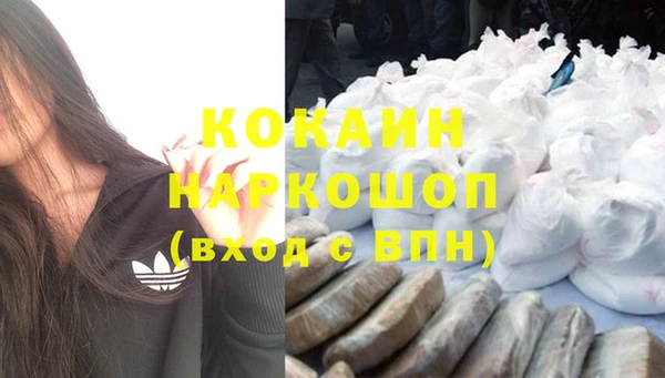 метадон Балахна