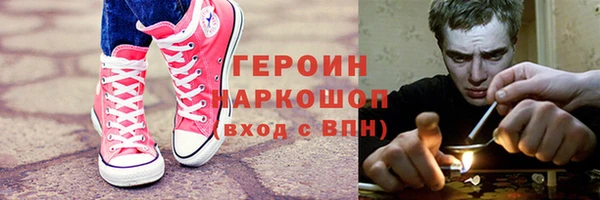 альфа пвп VHQ Баксан