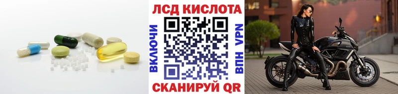 Лсд 25 экстази кислота Фёдоровский