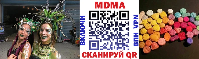 даркнет сайт Фёдоровский МДМА Molly