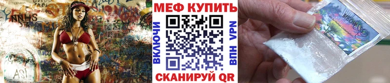 МЯУ-МЯУ мука  Фёдоровский 
