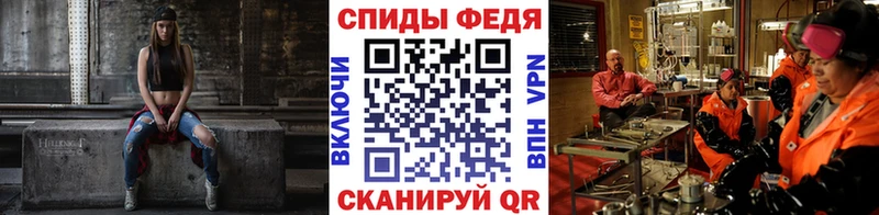 где можно купить наркотик  Фёдоровский  МЕТАМФЕТАМИН мет 