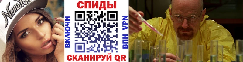 МЕТАМФЕТАМИН витя Фёдоровский