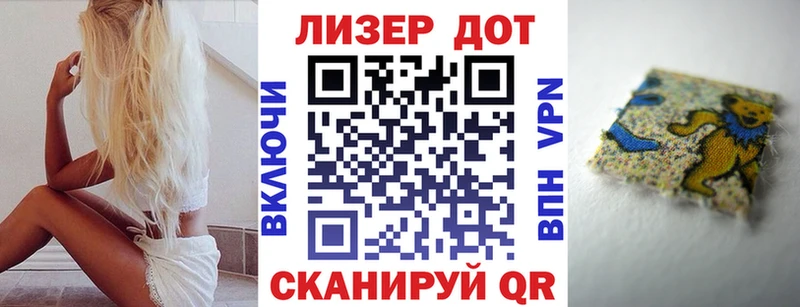 Марки 25I-NBOMe 1,5мг  Фёдоровский 