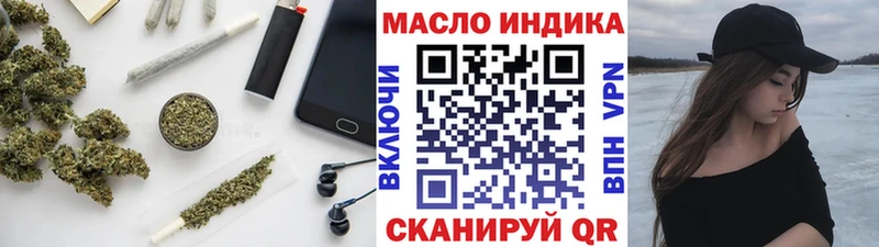 ссылка на мегу   Фёдоровский  ТГК гашишное масло 