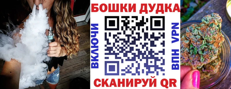 OMG рабочий сайт  Фёдоровский  Марихуана Ganja 